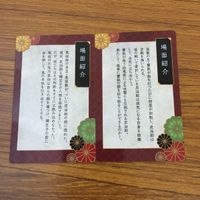 カード トレカ まとめ 鬼滅の刃 竈門 禰豆子 炭治郎 宇髄 天元 22 サムネイル 4