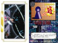 カード スレイヤーズ ネクスト NEXT まとめ MAGIC マジック ITEM アイテム リスト カード 83 88 96 82 97 91 100 MOVIC サムネイル 2