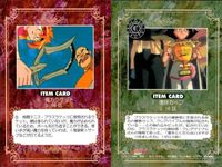 カード スレイヤーズ ネクスト NEXT まとめ MAGIC マジック ITEM アイテム リスト カード 83 88 96 82 97 91 100 MOVIC サムネイル 6