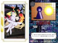 カード スレイヤーズ ネクスト NEXT まとめ MAGIC マジック ITEM アイテム リスト カード 83 88 96 82 97 91 100 MOVIC サムネイル 3