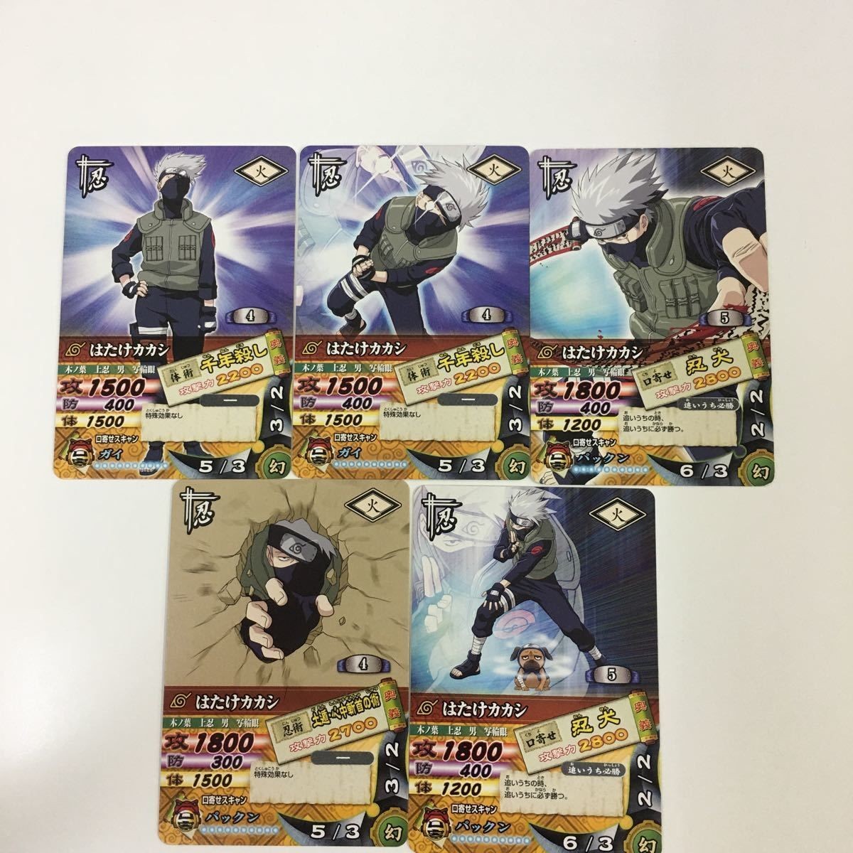 NARUTO ナルティメットカードバトル まとめ はたけ カカシ 3