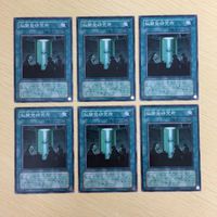遊戯王 ノーマル カード トレーディングカード 脳開発研究所 まとめ サムネイル 1