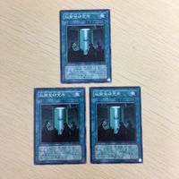 遊戯王 ノーマル カード トレーディングカード 脳開発研究所 まとめ サムネイル 2