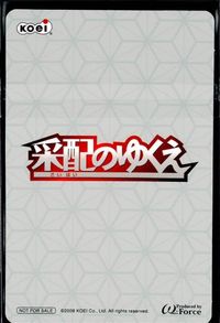 カード 【状態B】 ゲーム特典 采配のゆくえ キャラクターカード たまき サムネイル 2