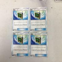 ポケモンカード 新裏面 4枚 電磁レーダー 63