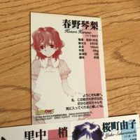 交渉歓迎 北へ。 カード 非売品 まとめ 春野 琴梨 里中 梢 桜町 由子 コレコラ キラ collecara コレカラ まとめ う1 サムネイル 7