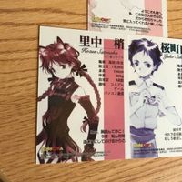 交渉歓迎 北へ。 カード 非売品 まとめ 春野 琴梨 里中 梢 桜町 由子 コレコラ キラ collecara コレカラ まとめ う1 サムネイル 8