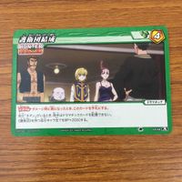 カード トレカ まとめ ミラクルバトルカードダス ミラバト ハンター ハンター センリツ メンチ すぱーん ゼノ 45 サムネイル 7