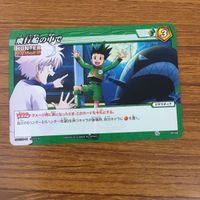 カード トレカ まとめ ミラクルバトルカードダス ミラバト ハンター ハンター センリツ メンチ すぱーん ゼノ 45 サムネイル 9