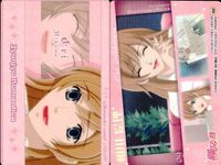 カード 純情ロマンチカ ロマンチカ まとめ No 中村春菊 ムービック MOVIC サムネイル 4