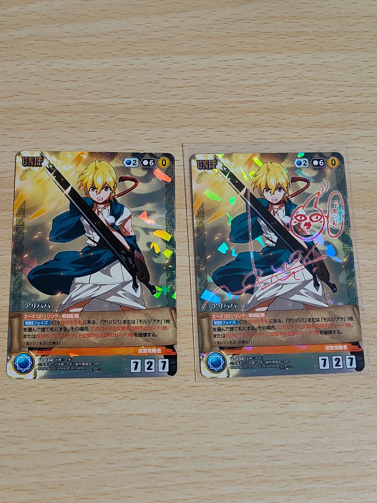 マギ クルセイド MAGI カード MP メタルパラレル サイン 通常 まとめ