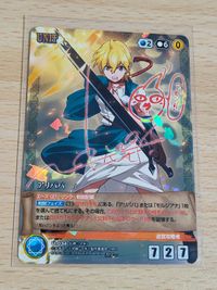 マギ クルセイド MAGI カード MP メタルパラレル サイン 通常 まとめ サムネイル 2