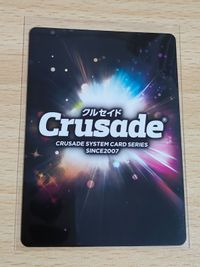 マギ クルセイド MAGI カード MP メタルパラレル サイン 通常 まとめ サムネイル 3