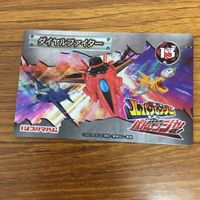 Tokusatsu Hero Card Lot 20 Japanese Vintage サムネイル 6
