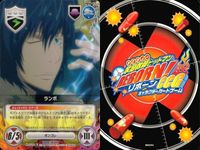 家庭教師ヒットマン REBORN! リボーン カード まとめ Dr.シャマル かべてつ
草壁哲矢 山本 剛 了平の特訓場 ディーノ ザンザス
XANXUS ゴーラ・モスカ レヴィ・ア・タン ランボ CCG サムネイル 10