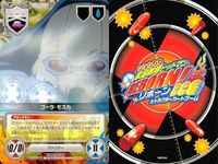 家庭教師ヒットマン REBORN! リボーン カード まとめ Dr.シャマル かべてつ
草壁哲矢 山本 剛 了平の特訓場 ディーノ ザンザス
XANXUS ゴーラ・モスカ レヴィ・ア・タン ランボ CCG サムネイル 8