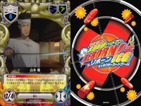家庭教師ヒットマン REBORN! リボーン カード まとめ Dr.シャマル かべてつ
草壁哲矢 山本 剛 了平の特訓場 ディーノ ザンザス
XANXUS ゴーラ・モスカ レヴィ・ア・タン ランボ CCG サムネイル 4