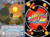 家庭教師ヒットマン REBORN! リボーン カード まとめ Dr.シャマル かべてつ
草壁哲矢 山本 剛 了平の特訓場 ディーノ ザンザス
XANXUS ゴーラ・モスカ レヴィ・ア・タン ランボ CCG サムネイル 5