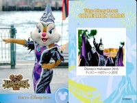 ディズニー コレクション カード まとめ 【 Disney's Halloween 2015 
ディズニー・ハロウィーン 2015】 パレード 東京 ディズニーリゾート DISNEY ミッキー サムネイル 6