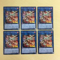 遊戯王 ノーマル カード トレーディングカード ヘビーメタルフォーゼエレクトラム まとめ サムネイル 1
