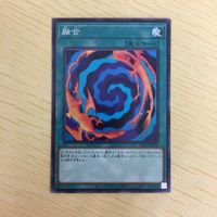 遊戯王 ノーマル カード トレーディングカード 融合 まとめ サムネイル 3