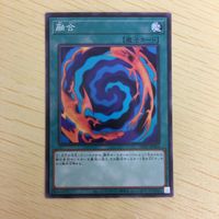 遊戯王 ノーマル カード トレーディングカード 融合 まとめ サムネイル 5