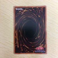 遊戯王 ノーマル カード トレーディングカード 融合 まとめ サムネイル 8