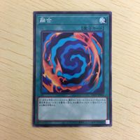 遊戯王 ノーマル カード トレーディングカード 融合 まとめ サムネイル 4