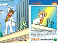 カード 手塚治虫 コレクションカード まとめ 鉄腕アトム No 32 41 50 68 75 77 epoch エポック サムネイル 6