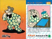 カード 手塚治虫 コレクションカード まとめ 鉄腕アトム No 32 41 50 68 75 77 epoch エポック サムネイル 7