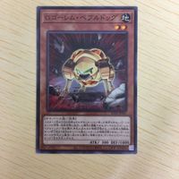 遊戯王 ノーマル カード トレーディングカード Gゴーレムペブルドッグ まとめ サムネイル 2