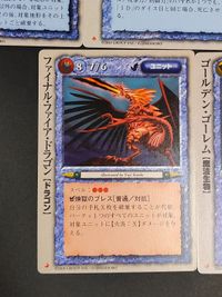 カード モンコレ 極稀 サファイア・ドラゴン他 シルヴィアの竜姫 ラドーン ギルマン大砲海賊団 ゴールデン・ゴーレム ファイナル・ファイア・ドラゴン サムネイル 8