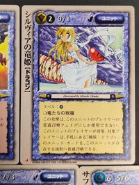 カード モンコレ 極稀 サファイア・ドラゴン他 シルヴィアの竜姫 ラドーン ギルマン大砲海賊団 ゴールデン・ゴーレム ファイナル・ファイア・ドラゴン サムネイル 2