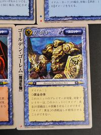 カード モンコレ 極稀 サファイア・ドラゴン他 シルヴィアの竜姫 ラドーン ギルマン大砲海賊団 ゴールデン・ゴーレム ファイナル・ファイア・ドラゴン サムネイル 7