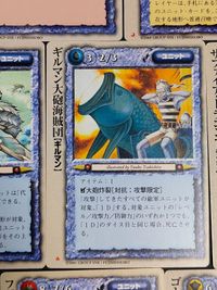 カード モンコレ 極稀 サファイア・ドラゴン他 シルヴィアの竜姫 ラドーン ギルマン大砲海賊団 ゴールデン・ゴーレム ファイナル・ファイア・ドラゴン サムネイル 5