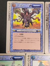 カード モンコレ 極稀 サファイア・ドラゴン他 シルヴィアの竜姫 ラドーン ギルマン大砲海賊団 ゴールデン・ゴーレム ファイナル・ファイア・ドラゴン サムネイル 3