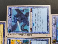カード モンコレ 極稀 サファイア・ドラゴン他 シルヴィアの竜姫 ラドーン ギルマン大砲海賊団 ゴールデン・ゴーレム ファイナル・ファイア・ドラゴン サムネイル 4
