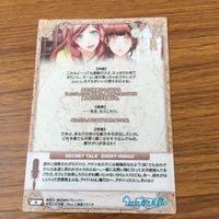 カード トレカ まとめ うたのプリンスさまっ うたプリ 愛島 セシル 日向 龍也 月宮 林檎 14 サムネイル 10