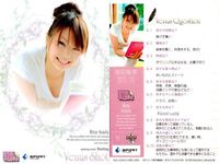 カード REAL VENUS リアルヴィーナス まとめ 浦田聖子 浅尾美和 かえりな 佐藤摩弥 浅田梨奈 岩田聖子 藤森由香 北風沙織 好川菜々 女性 アスリート BBM 2009 サムネイル 6