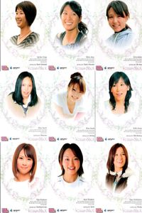 REAL VENUS Card Lot BBM 2009 Athletes Athlete Cards