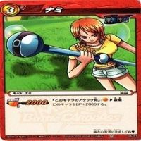 【状態B】ナミ ミラクルバトルカードダス ミラバト ワンピース カード まとめ サムネイル 2