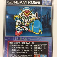 スーパーロボット大戦 スクランブルギャザー カード 初版 まとめ 機動武闘伝 ガンダム マスター ガンダム 41 サムネイル 4
