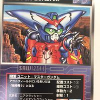 スーパーロボット大戦 スクランブルギャザー カード 初版 まとめ 機動武闘伝 ガンダム マスター ガンダム 41 サムネイル 2