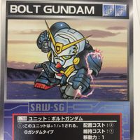 スーパーロボット大戦 スクランブルギャザー カード 初版 まとめ 機動武闘伝 ガンダム マスター ガンダム 41 サムネイル 5