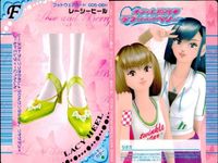 カード オシャレ魔女 ラブ and ベリー フットウェア まとめ F レースィーヒール ジャンピングエアバッシュ さわやかレモンスニーカー みずいろハイカット 着せ替え 美少女 サムネイル 2