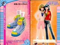 カード オシャレ魔女 ラブ and ベリー フットウェア まとめ F レースィーヒール ジャンピングエアバッシュ さわやかレモンスニーカー みずいろハイカット 着せ替え 美少女 サムネイル 5