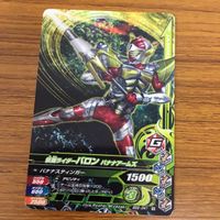 仮面ライダー ガンバライジング カード トレカ まとめ 仮面ライダー 鎧武 9 サムネイル 4