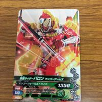 仮面ライダー ガンバライジング カード トレカ まとめ 仮面ライダー 鎧武 9 サムネイル 6