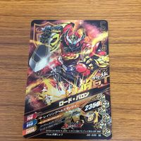 仮面ライダー ガンバライジング カード トレカ まとめ 仮面ライダー 鎧武 9 サムネイル 8