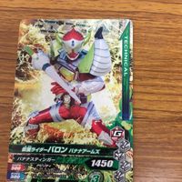 仮面ライダー ガンバライジング カード トレカ まとめ 仮面ライダー 鎧武 9 サムネイル 5
